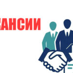 Объявление о конкурсе на занятие вакантных должностей гражданских служащих
